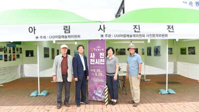 2024 사진분과