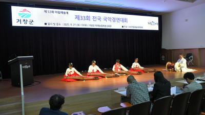 2025 국악분과