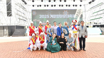 2025 민속분과