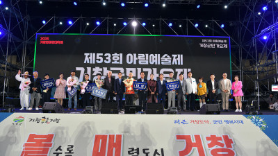 2025 대중음악분과 (군민노래자랑)